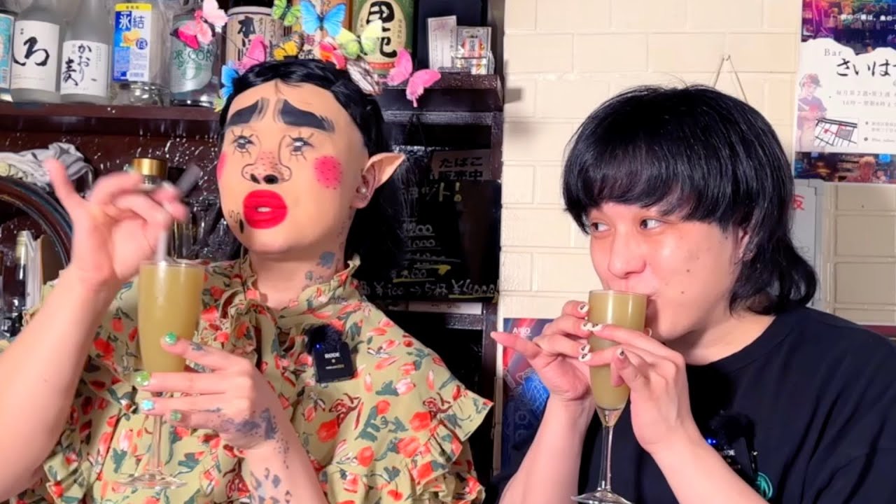 [バーチャル体験] もしもブリアナがゲイBARスタッフだったら With やっしー。