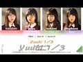 Keyakizaka46 (欅坂46) - Yuuhi 1/3 (Color Coded Lyrics Indonesia/Kanji/Rom/Eng) 夕陽1/3