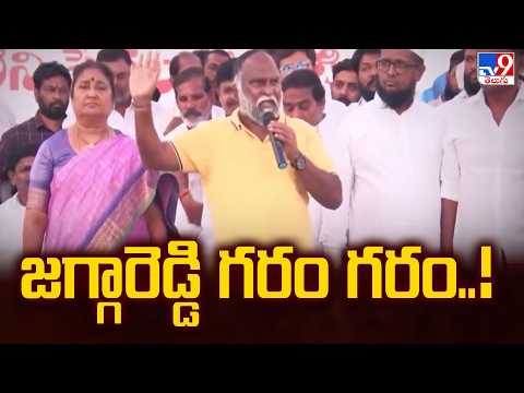 జగ్గారెడ్డి గరం గరం..! | Jagga Reddy | Telangana Muncipal Elections - TV9 - TV9