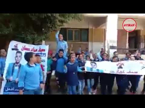شاهد مسيرة لتلاميذ مدرسة ابتدائي بقنا لدعم أمين اتحاد الطلبة