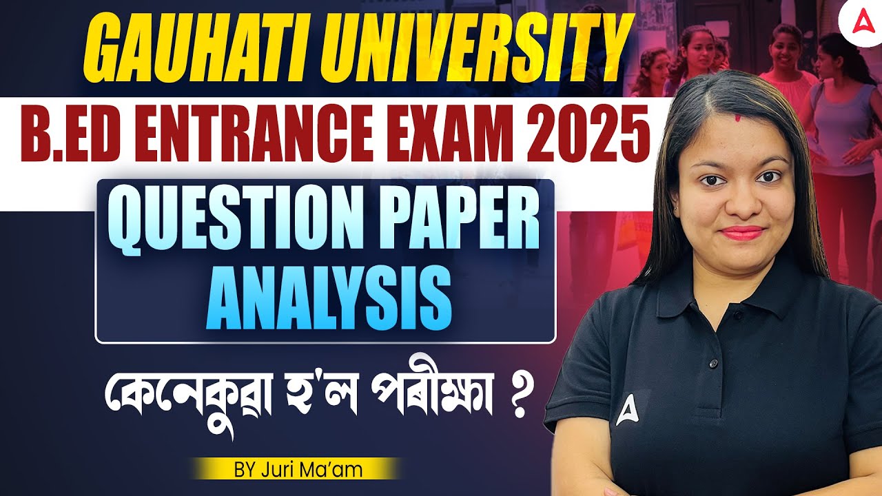 Gauhati University B.Ed Entrance Exam 2025 | GHC Question Paper ANALYSIS | কেনেকুৱা হ'ল পৰীক্ষা?