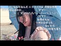 【コメ付き】まさかの親バレ!?2年ぶりのニコ生でのパフォーマンスと雑談配信
