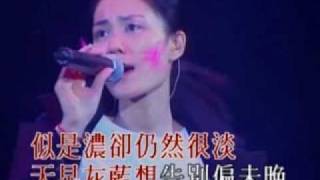 Video thumbnail of "(翻唱)曖昧-王菲"