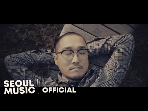 [MV] 허첵(슈퍼키드) - 그놈이 그놈 (feat. Asdf) / Official Music Video