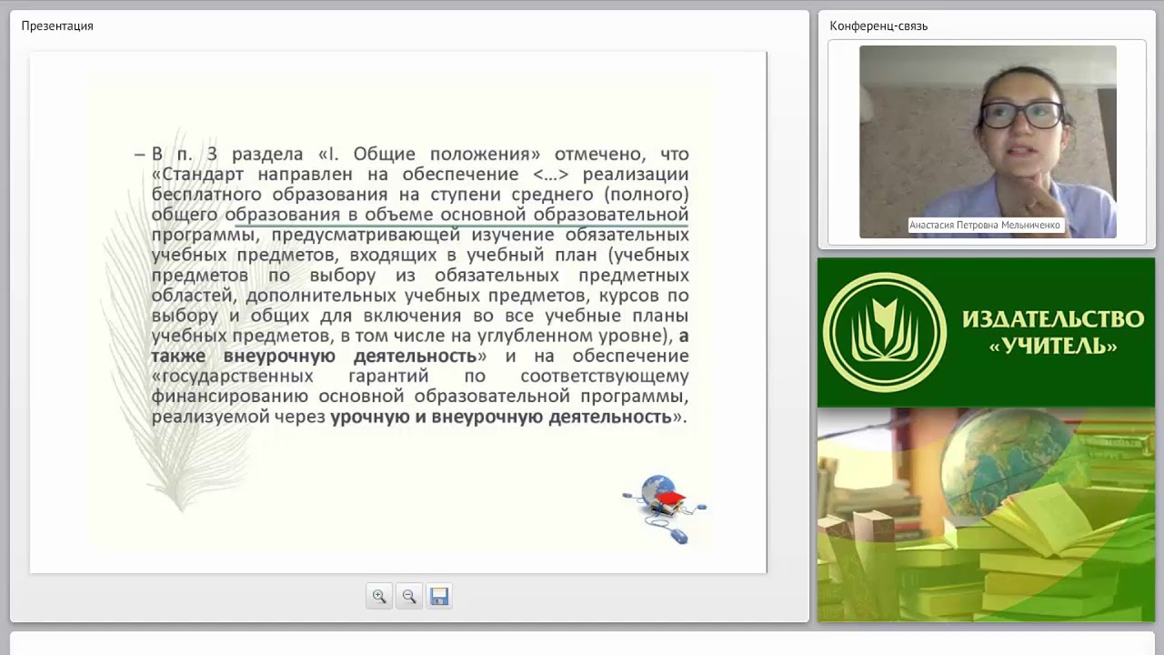 Информатика внеурочная деятельность программа