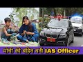 Poor cobblers sister becomes ias officer  at this time everyone is changing kismat niranjan singh rana