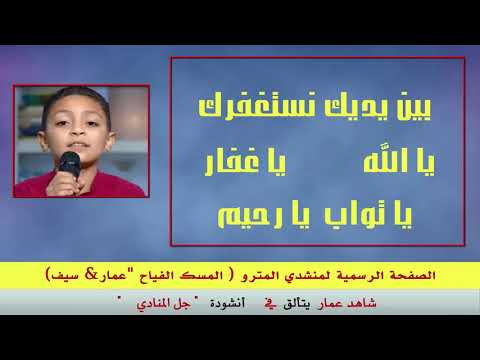 جل المنادي بشكل جديد