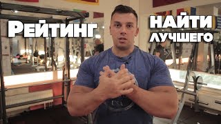 Рейтинг самых лучших ног! Такого ты еще не видел.