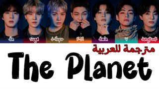 BTS - The Planet مترجمة عربي the planet مترجمة (اغنية بتس الجديدة مترجمة) the planet Arabic sub