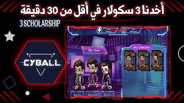 Cyball Scholarship | طريقة مضمونة لتشكيل فريق Play to earn NFT Game