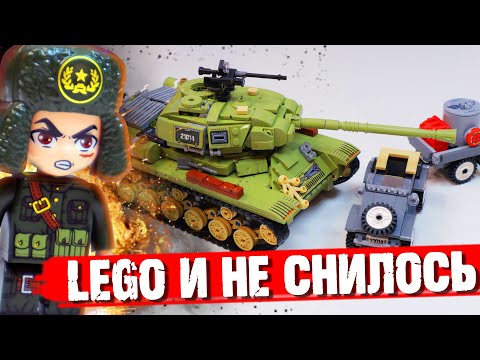 Видео: LEGO БЫ ТАКОЕ НЕ ВЫВЕЗЛИ - Combat Zone ТАНК