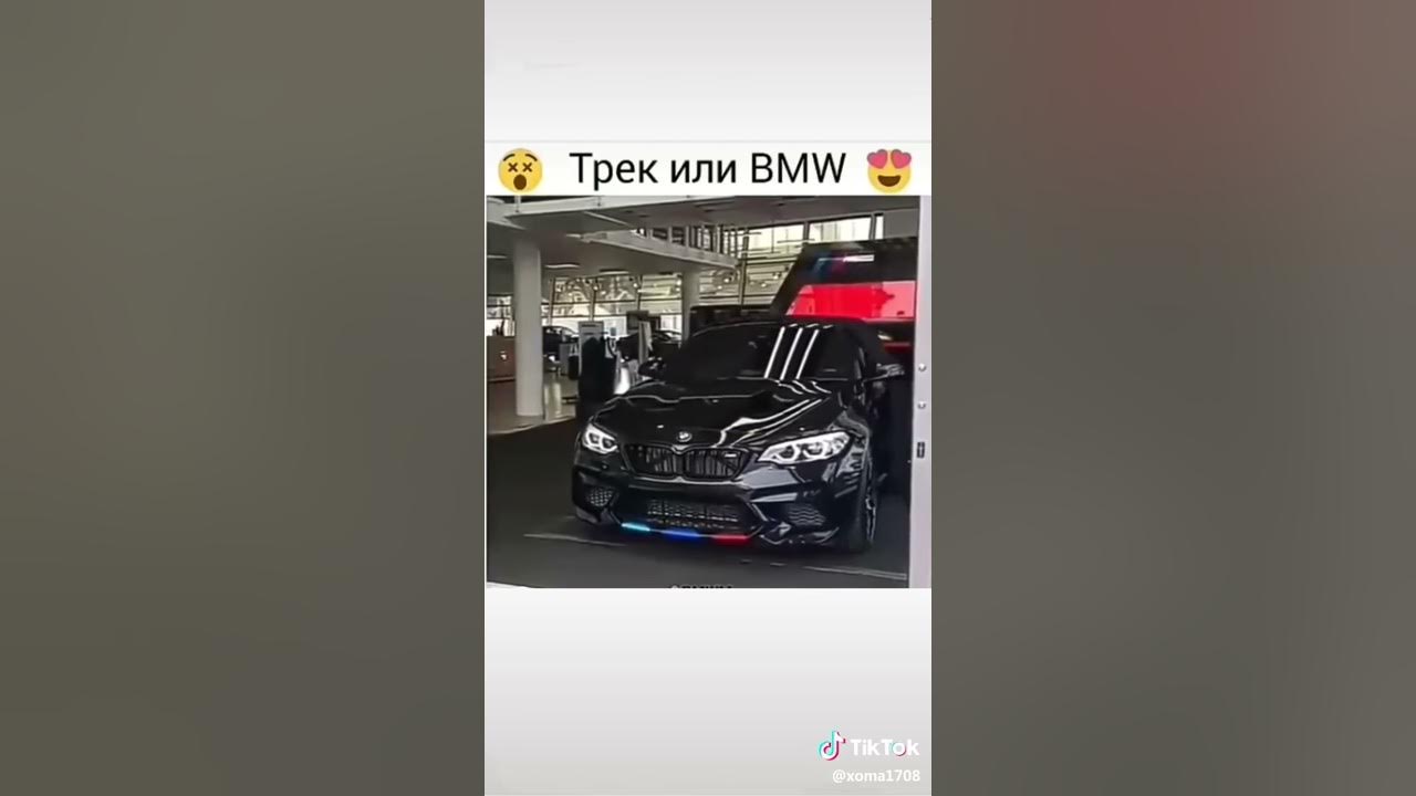 Беха - YouTube