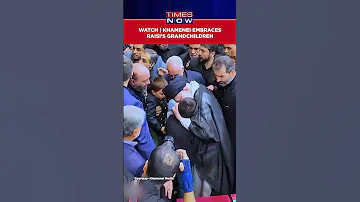 ایران آیت الله خامنه ای در مراسم ختم رئیس جمهور نوه هایش را در آغوش می گیرد 