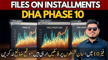 📊DHA Phase 10 Lahore 2025 | Installment Files, Balloting & Investment Plan | Affidavit | Allocation