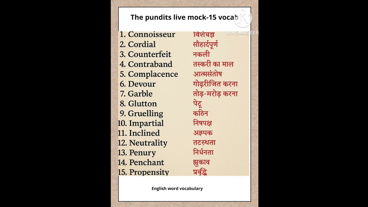 The pundits live mock 15 vocab