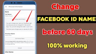 how to change facebook id name without waiting 60 days 2021 | change facebook id name 2021