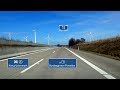 🇩🇪 A11: AD Kreuz Uckermark - [PL] Grenze (3,5x)