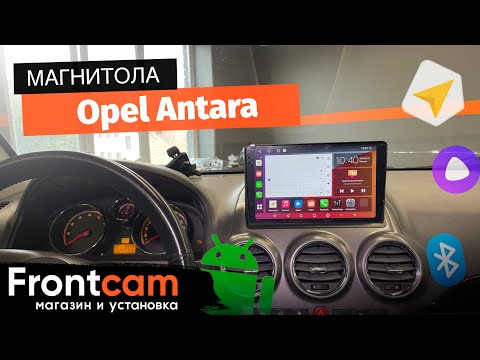 Магнитола Canbox H-Line 2K 4186 для Opel Antara на ANDROID