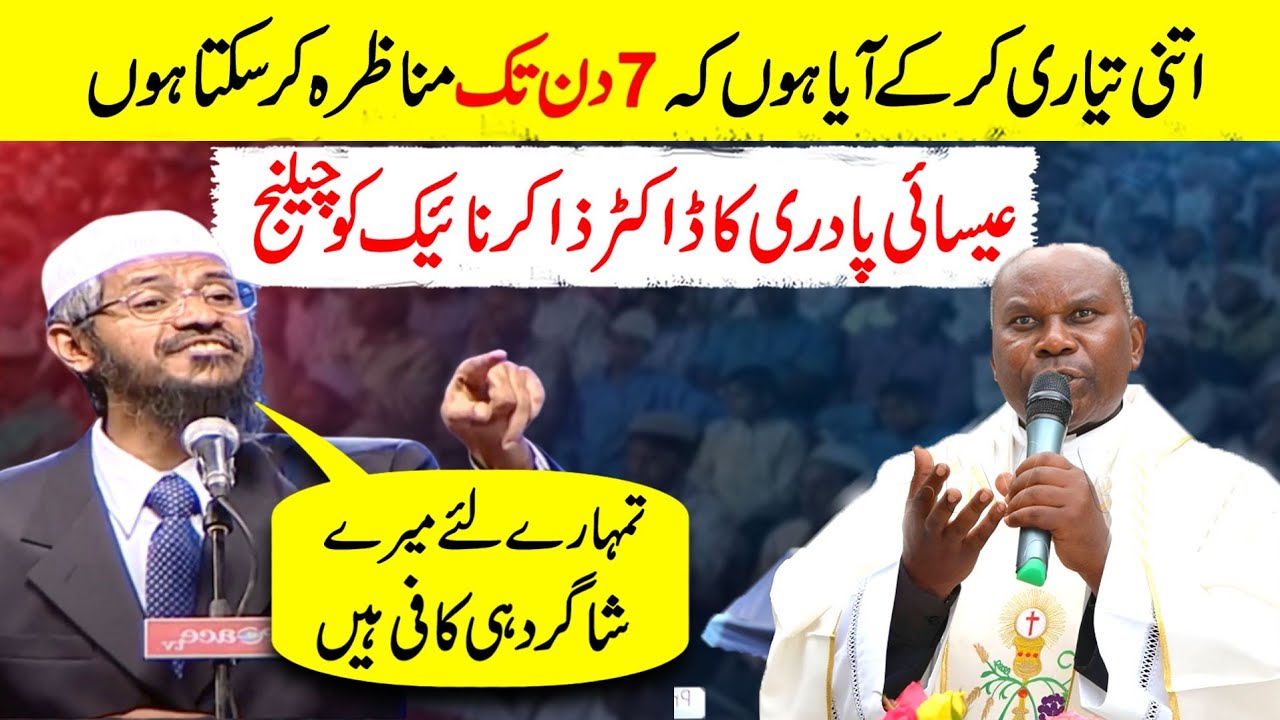 I can debate with you 7 days , Christian Father challanges to Zakir Naik