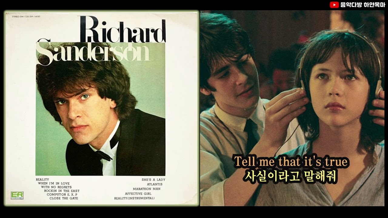 Reality☆Richard Sanderson(가사) - YouTube