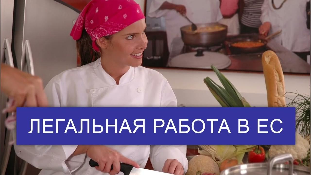 Работник за границей. Работа за рубежом реклама. Стажировка за рубежом. Работа за границей. Легальное работа за границей.