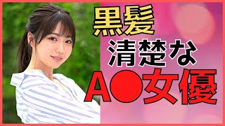 【黒髪清楚な女優】透明感抜群の超絶かわいい女優さんまとめ