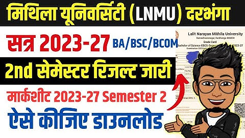 LNMU 2nd semester result download Session 2023-27 | lnmu BA, BSC, BCOM Semester 2 result check link