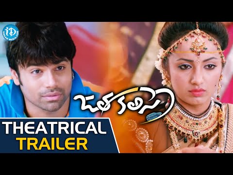 jatha-kalise-movie-theatrical-trailer-||-ashwin-||-tejaswi-madivada-||-sapthagiri-||-rakesh-shashi