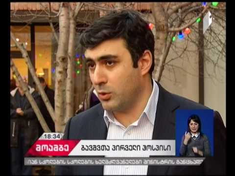 საქართველოში ბავშვთა პირველი ჰოსპისი გაიხსნა