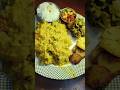 খিচুড়ির সাথে পায়েসের combination টা Just Wow 😋😋 #love #lunch #indianfood #bengali #food