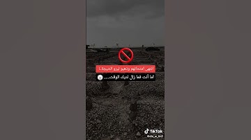 ياسر الدوسري #قران_كريم #تلاوة_خاشعة #اكسبلور #لايك #تابعوني