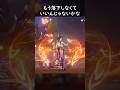 【原神】魔導でスキルのダメージがバグった魈様【Genshin Impact】