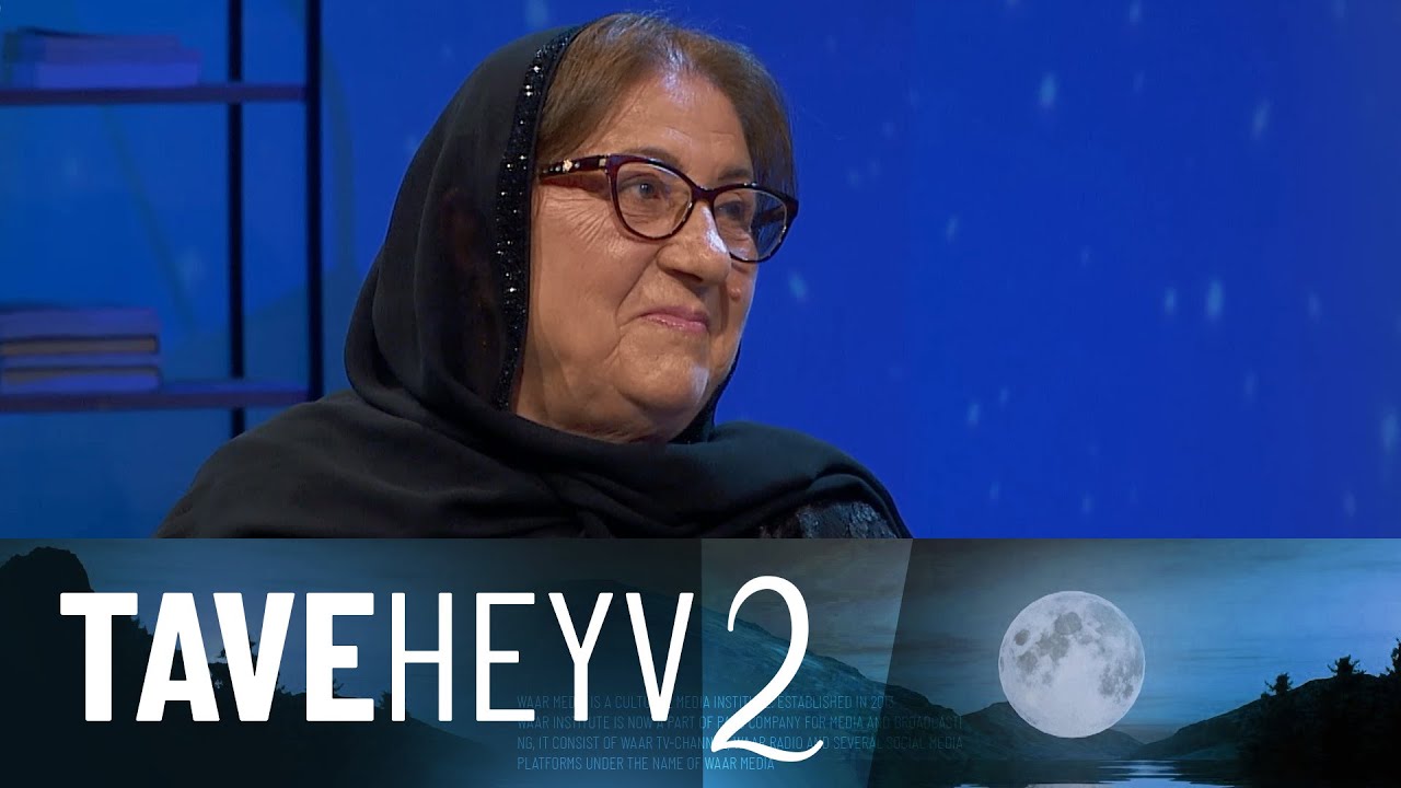 Taveheyv 2 - Dayîka Dalyayê | تاڤەهەیڤ ٢ -  دایکا دالیایێ