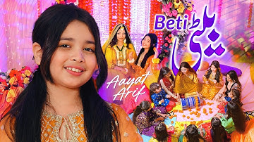 Aayat Arif | Beti | Sehra | Emotional Song 2025 | Official Video