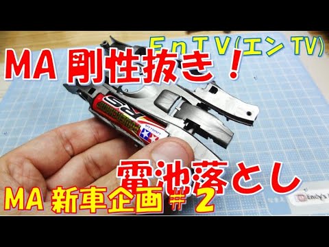 まーちやん専用 MCC 【2個までメール便可】MCC 番線ニッパー バンセンニッパー
