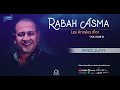 RABAH ASMA 2013 VOL 2 Les Années D Or Ardjuyi OFFICIAL AUDIO RABAH ASMA 2013 VOL 2 Les Années D Or Ardjuyi OFFICIAL AUDIO