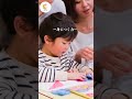 七田式教室無料体験レッスン実施中!#しちだ #七田式教室#幼児教室#shorts