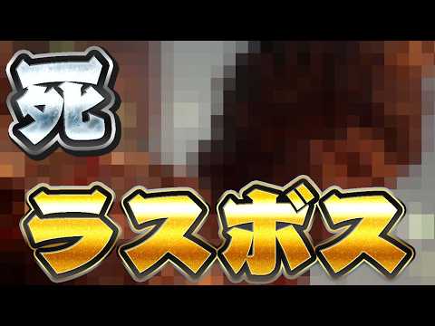 Black Myth: Wukong (All Bosses) - If I Die 150 Times, I Shave My