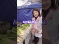 品川蕪品評会に伺いました！ #竹谷とし子 #かぶ