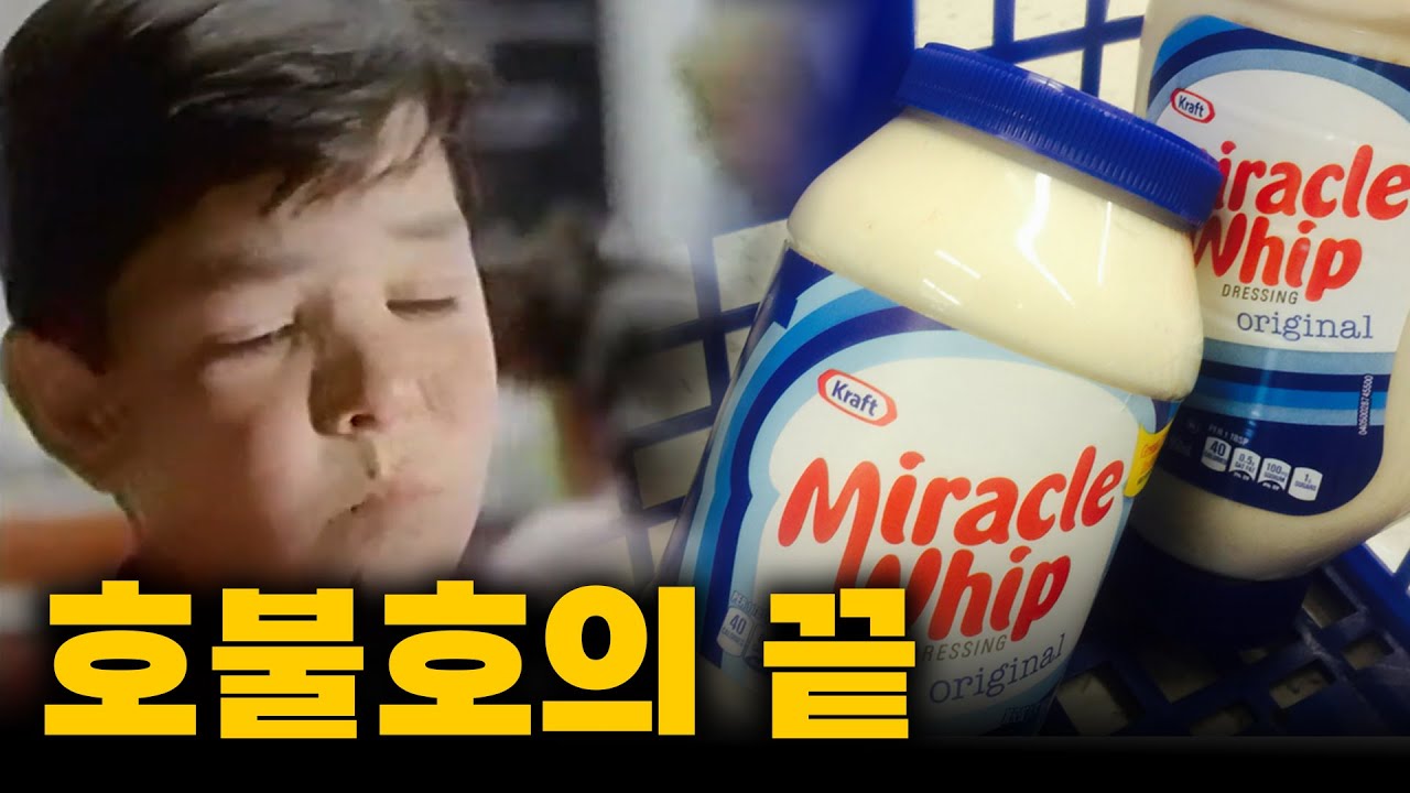 싫어하는 사람 좋아하는 사람 비율이 정확히 5대5 호불호의 상징