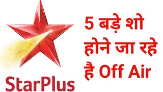 Star Plus 5 Popular Shows Which will be Off Air Soon - Starplus - 2024 - STAR PLUS