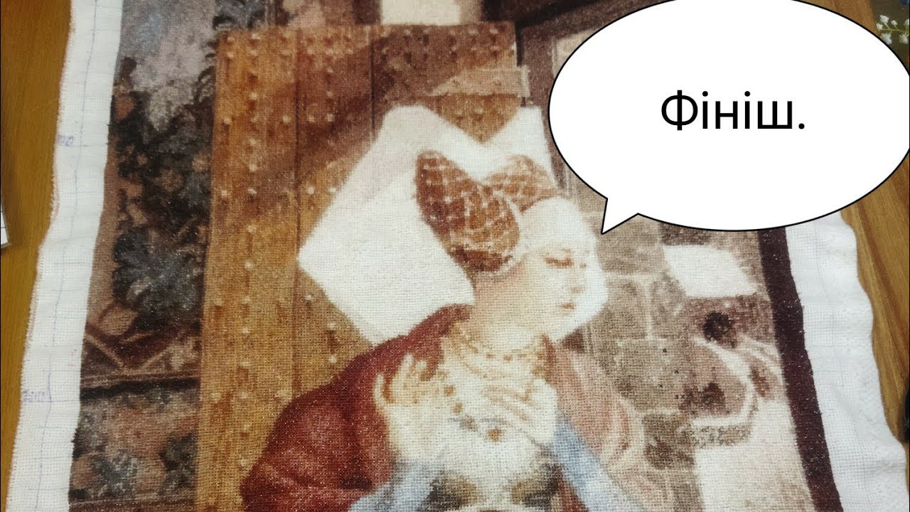 Вишивка кращі ліки. Фініш.