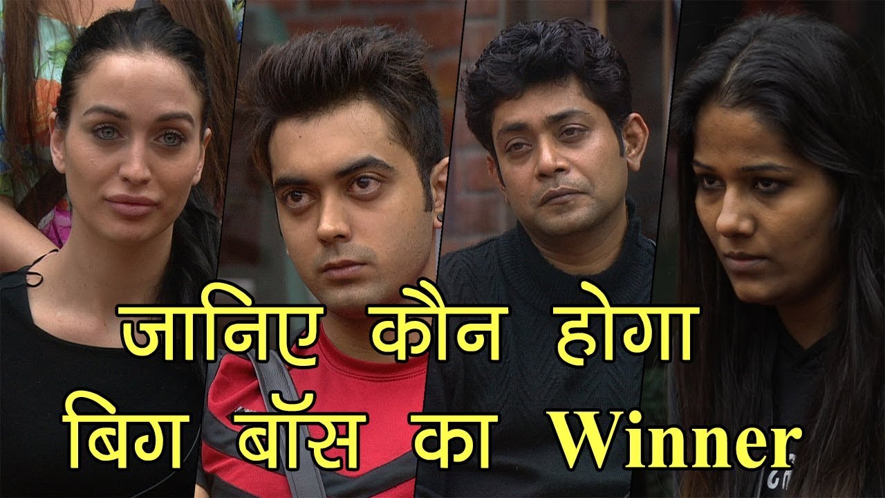 ये होगा Big Boss 11 का Winner, नाम सुनकर आप भी हो जायेंगे हैरान newspaper mockup