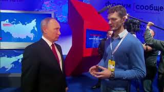Олег Безгодов и Владимир Путин