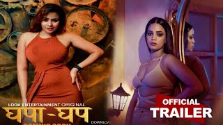 Ghapa Ghap | Official Trailer | Look entertainment | Tripti Bera New Upcoming Web Series