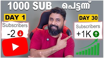 How to Get 1,000 Subscribers, FAST | Want 1K Subscribers ?