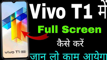 Vivo T1 me full screen kaise kare । how to full screen in vivo t1 । Vivo T1 full screen setting ।