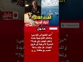 تحركات بحرية أمريكية تجاه كوبا تثير تساؤلات دولية واسعة Shorts 