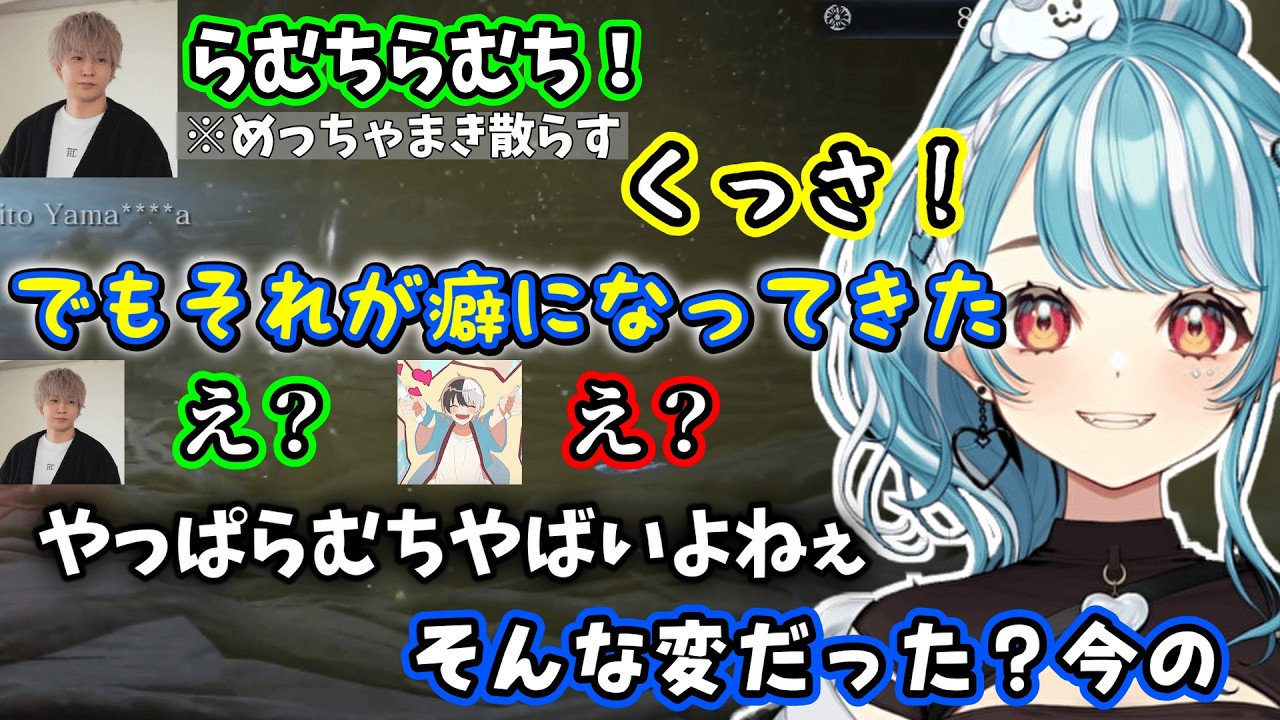 無意識にやばい発言をして驚かれたり、スムーズに深度3に到達するらむちたち【エルデンリングナイトレイン】【白波らむね/Kamito/トナカイト】【2026/2/18】