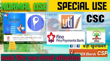 Morpho Spical Installation | Normal Use And Spical Use CSC UTI PAN AYUSHMAAN BHARAT ICICI Figatway